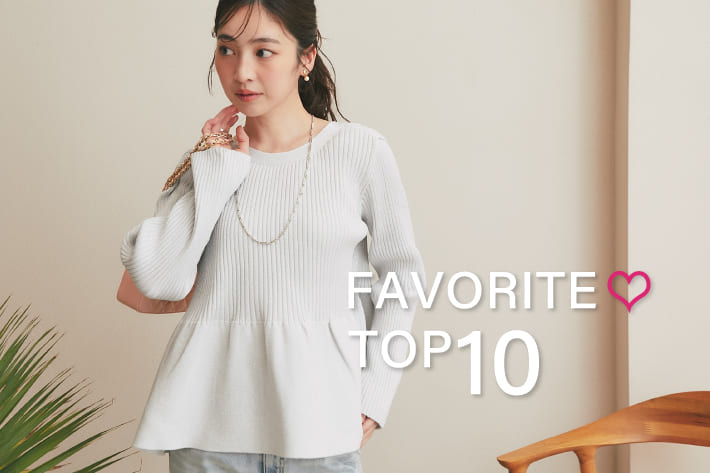 La boutique BonBon お気に入り上昇中のアイテムTOP10