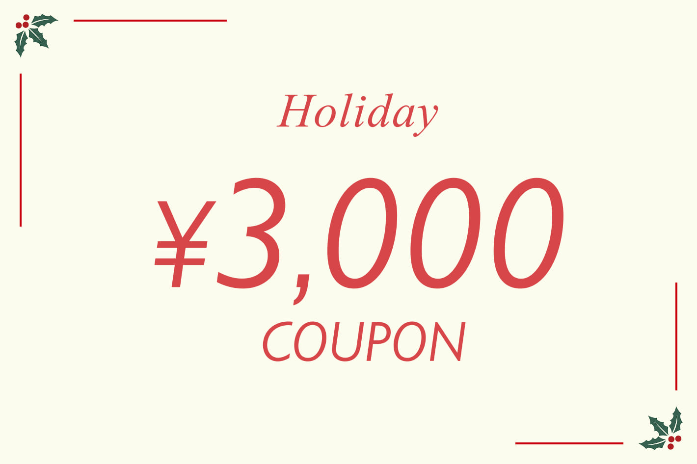 russet 【2日間限定】3,000円OFFクーポンプレゼント！