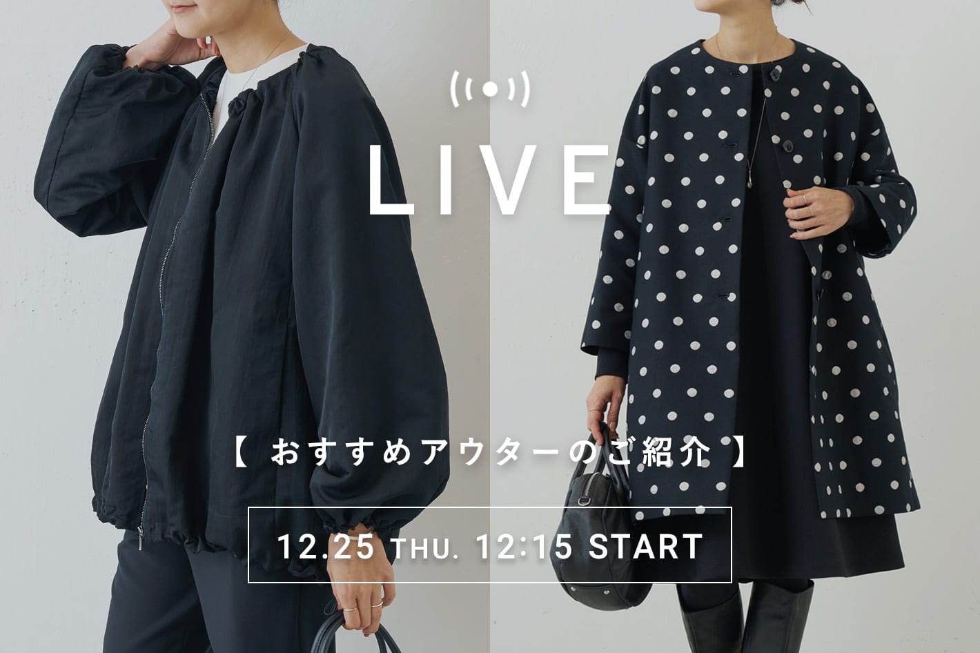 BEARDSLEY 【本日12:15‐】LIVE配信スタート