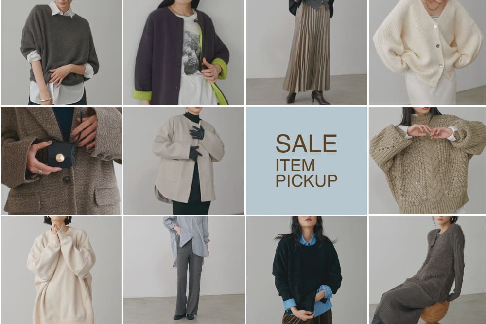 LARUTA 冬の人気アイテムもお買い得に。SALE開催中