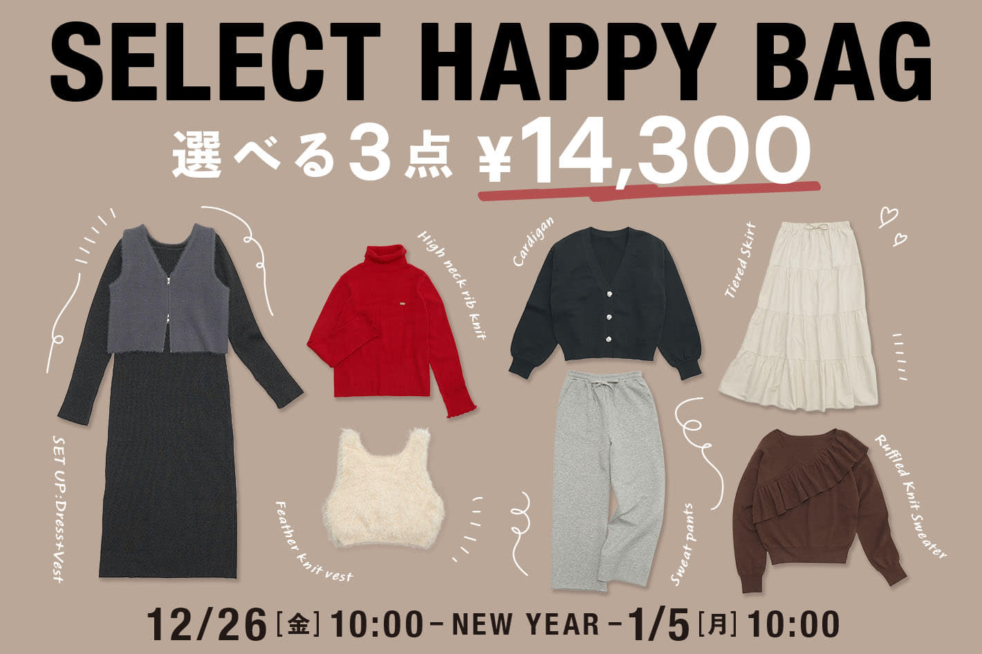 DISCOAT 【3点選んで￥14,300♪】SELECT HAPPY BAG ✨