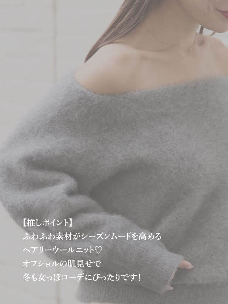 La boutique BonBon(ラブティックボンボン)