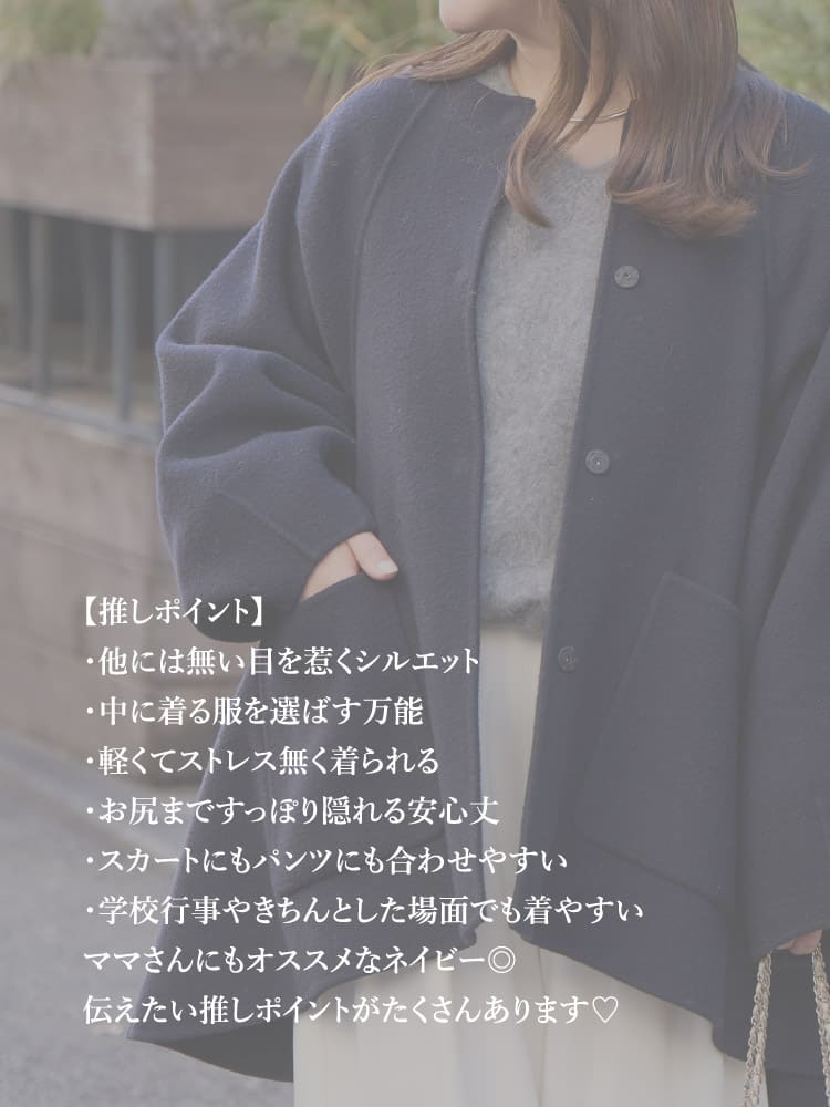 La boutique BonBon(ラブティックボンボン)