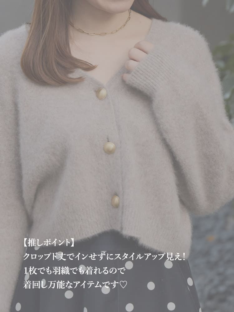 La boutique BonBon(ラブティックボンボン)