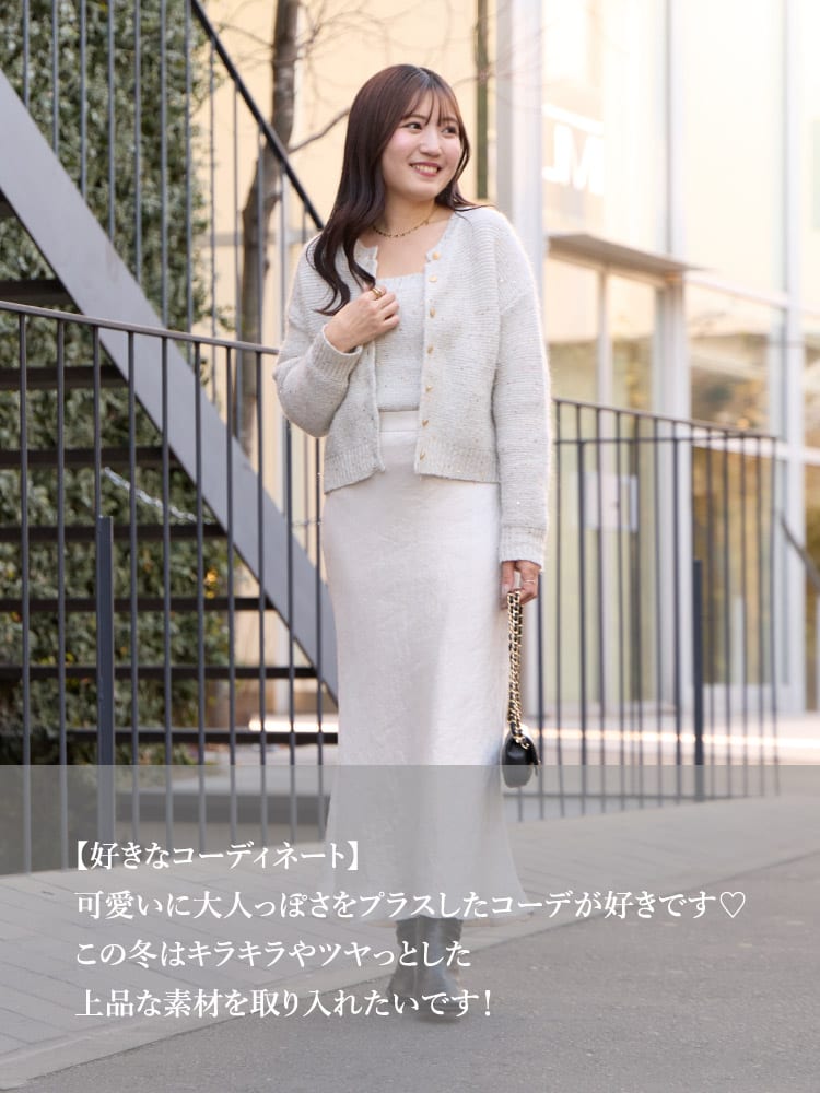 La boutique BonBon(ラブティックボンボン)