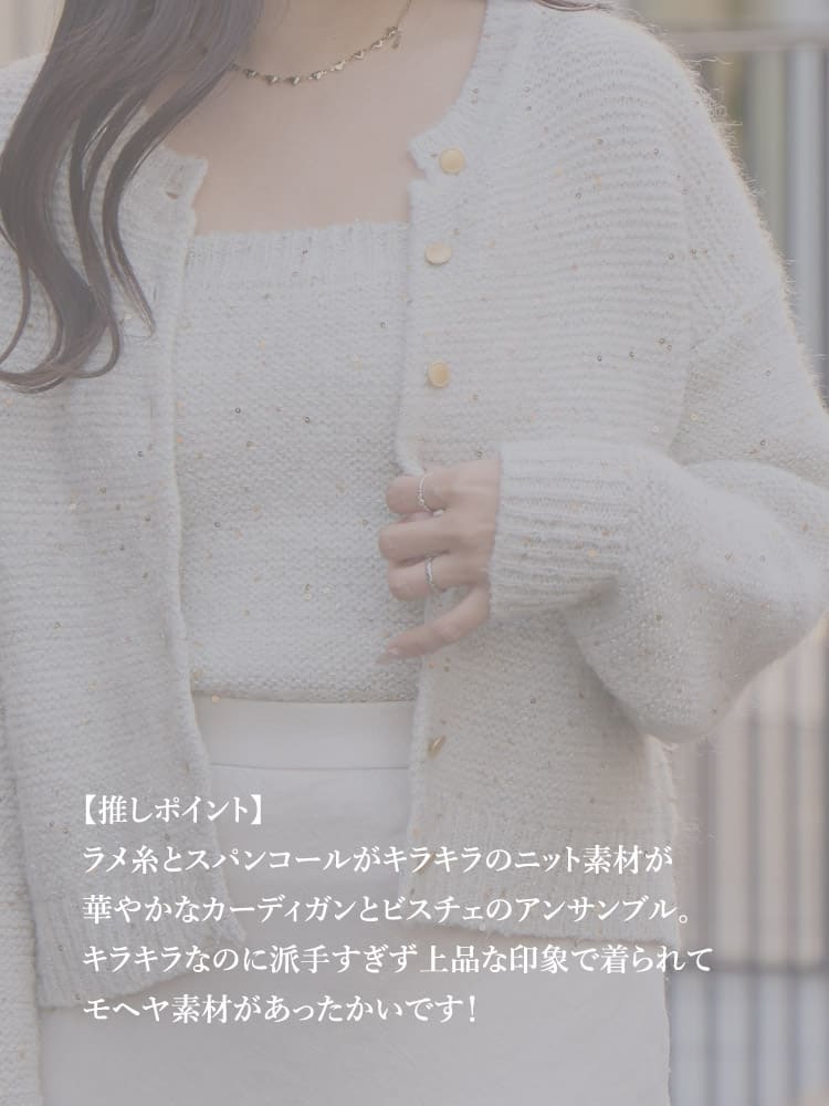 La boutique BonBon(ラブティックボンボン)