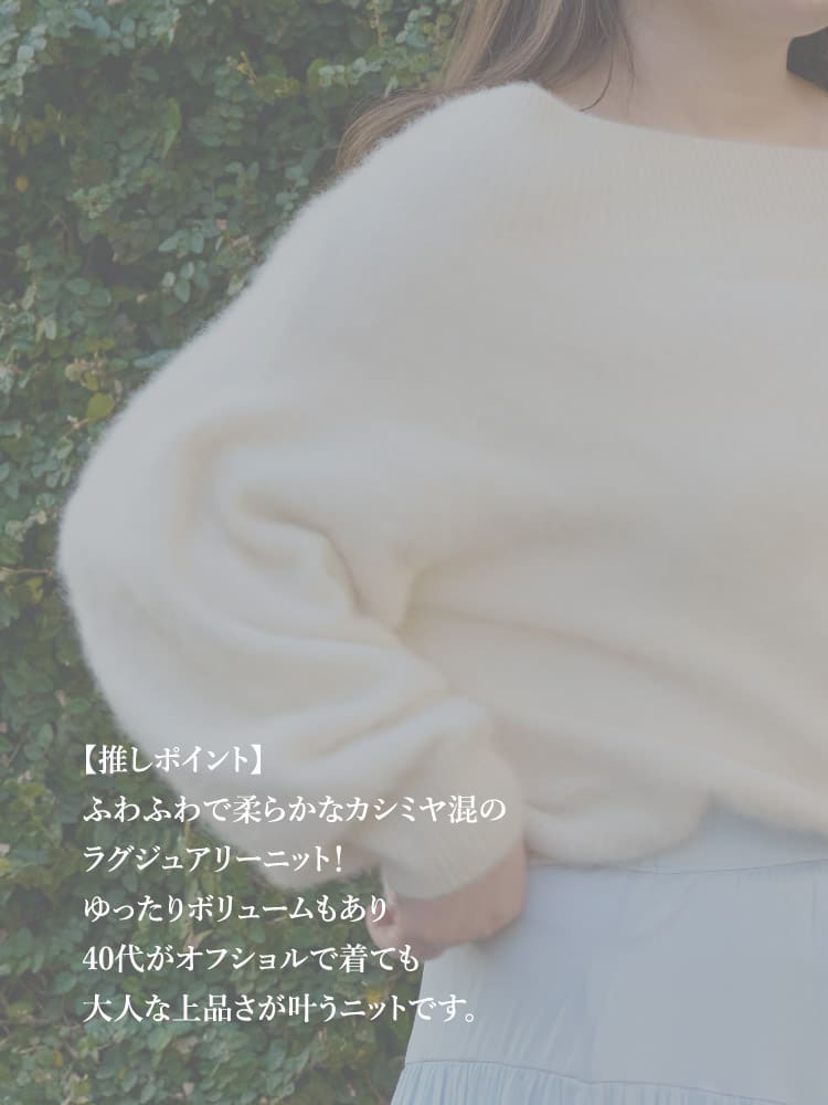 La boutique BonBon(ラブティックボンボン)