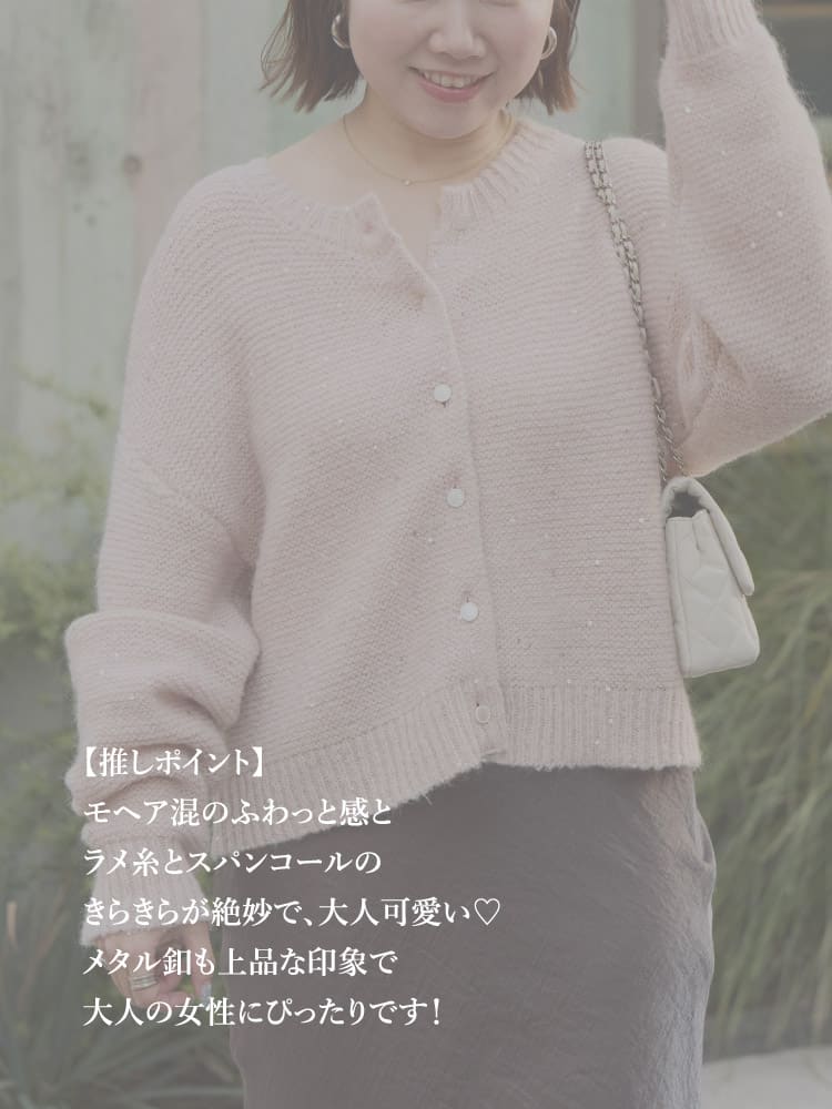 La boutique BonBon(ラブティックボンボン)