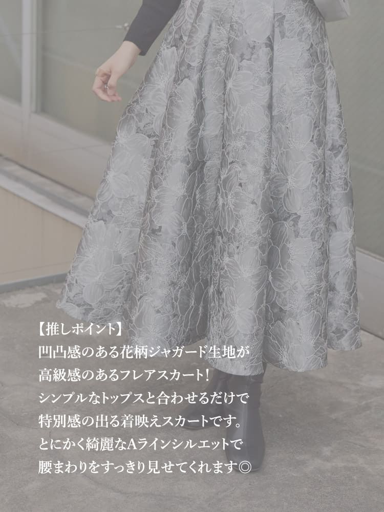 La boutique BonBon(ラブティックボンボン)