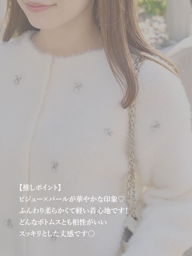 La boutique BonBon(ラブティックボンボン)