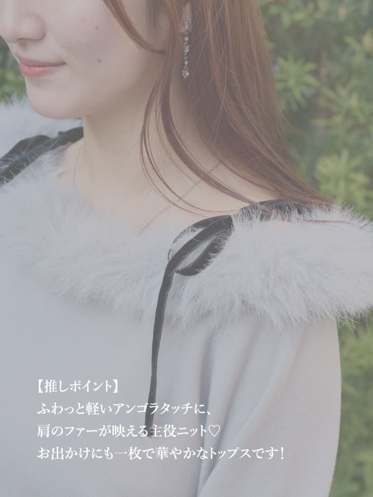 La boutique BonBon(ラブティックボンボン)