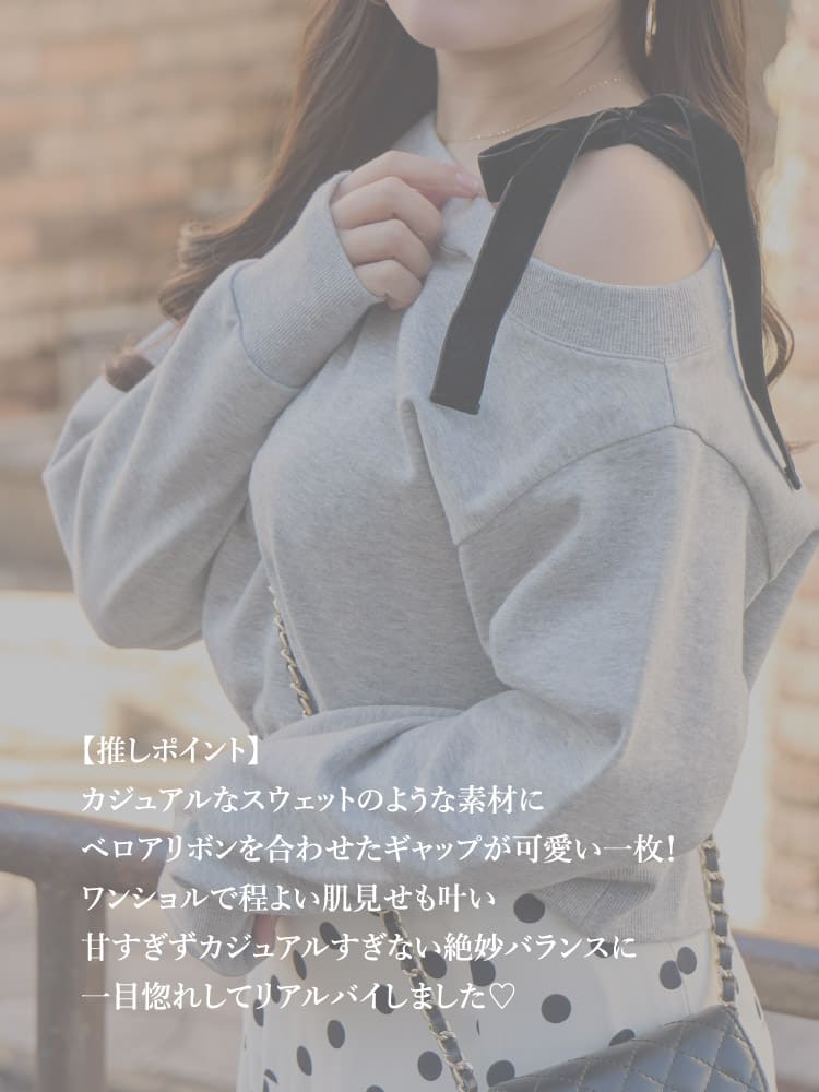 La boutique BonBon(ラブティックボンボン)