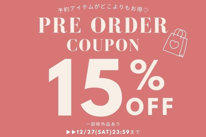 OLIVE des OLIVE 【予約が一番お得に買える！】予約15%クーポン