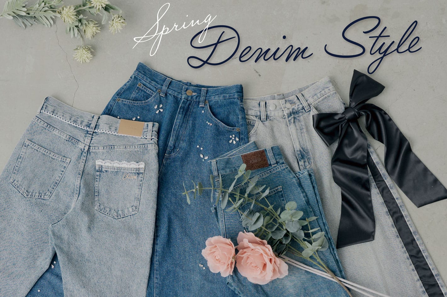 Chico 【気分はもう春♪】周りと差がつく"先取りデニム"