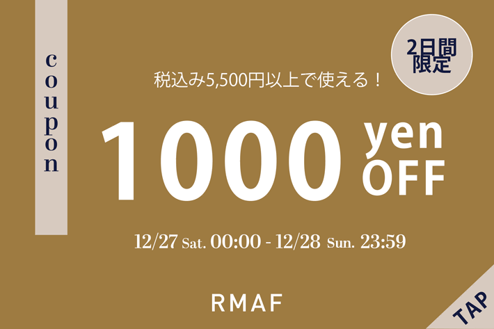 Remind me and forever 【2日間限定】1000円オフクーポン配布中！