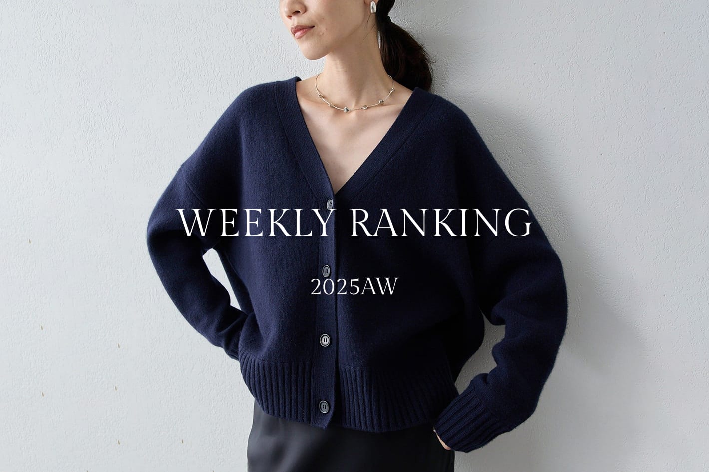 Drawing Numbers 今週の人気アイテムランキングTOP10！