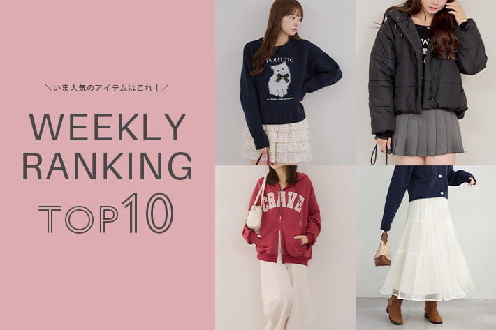 NICE CLAUP / OLIVE des OLIVE OUTLET ＼今の人気アイテムはコレ！／ WEEKLY RANKING TOP10