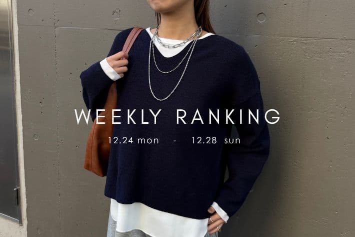 Jena　espace merveilleux 【最新人気アイテムはコレ！】WEEKLY RANKING TOP10