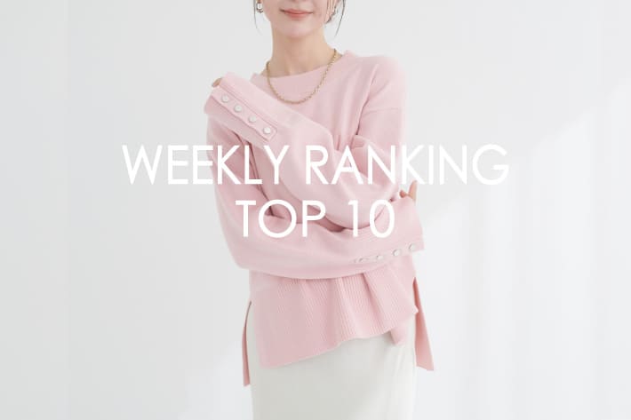 natural couture 【RANKING TOP10】みんなが買っている人気アイテム