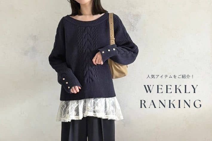 Thevon. Weekly Ranking