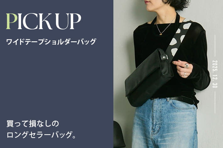ear PAPILLONNER 【PICK UP】ワイドテープショルダーバッグ