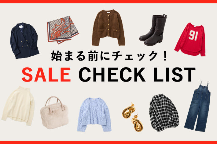 RIVE DROITE 始まる前にチェック！『SALE CHECK LIST』