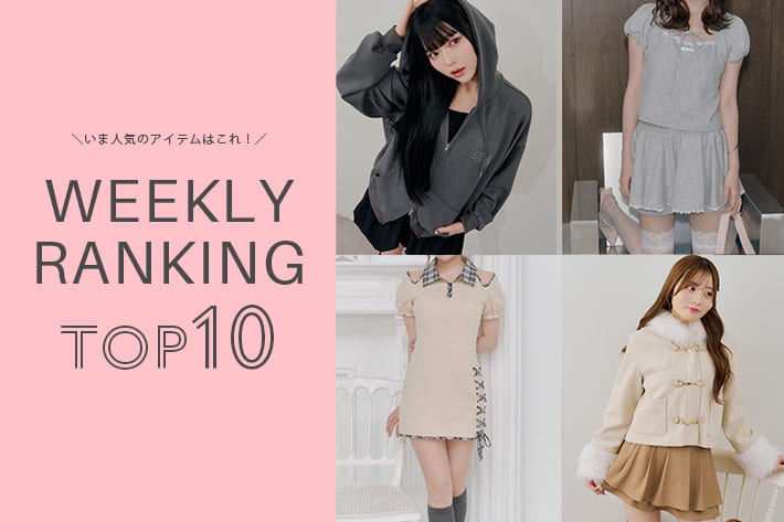 NICE CLAUP / OLIVE des OLIVE OUTLET ＼今の人気アイテムはコレ！／ WEEKLY RANKING TOP10
