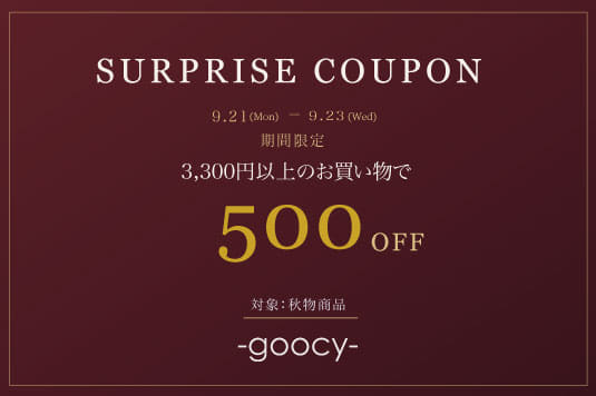 -goocy- 【S.W限定クーポン】新作秋物がお得に♪
