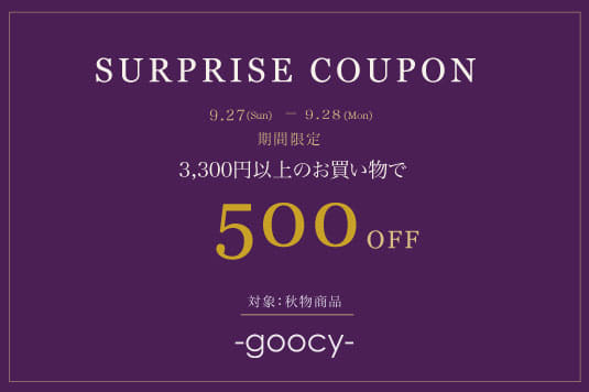 -goocy- 【S.W限定クーポン】新作秋物がお得に♪