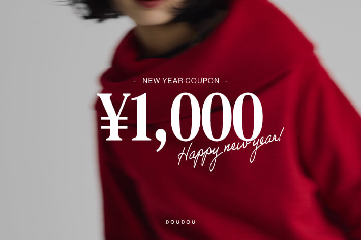DOUDOU 【セールアイテムにも使える！】お年玉 1,000円OFFクーポン配布中！