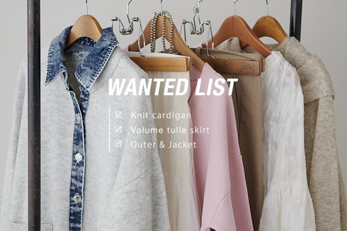 LARUTA 今買ってすぐ着れる！1月のお買い物リスト