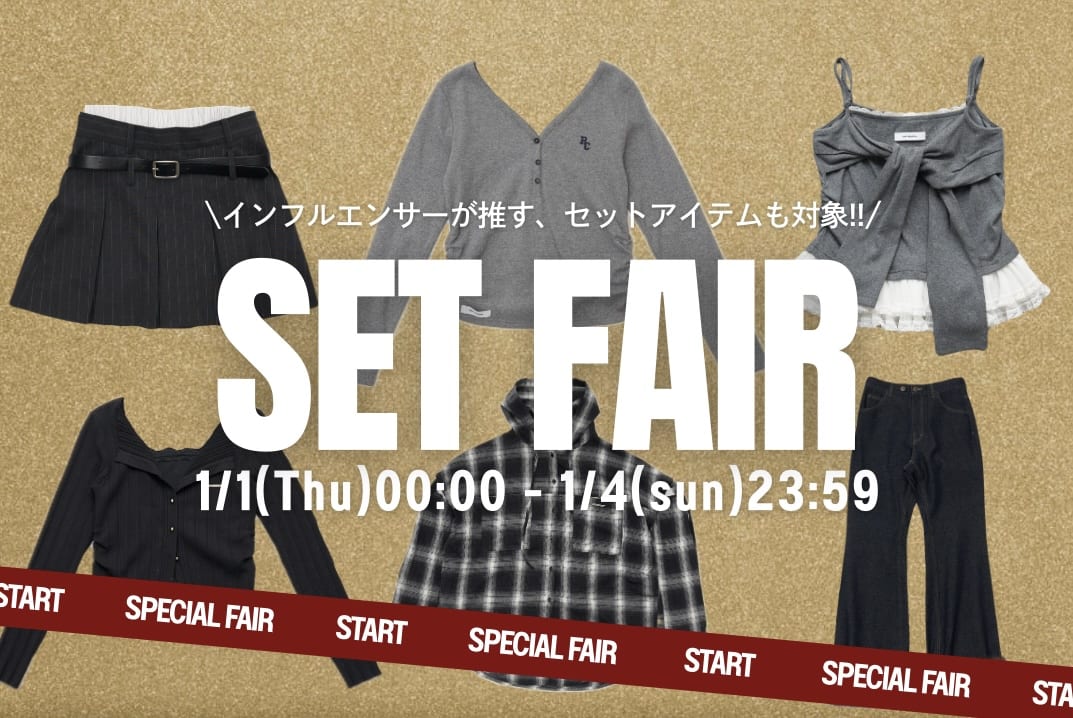 RAY CASSIN ”バズリファーブルゾンに合わせたい！”インフルエンサーおすすめセットフェア