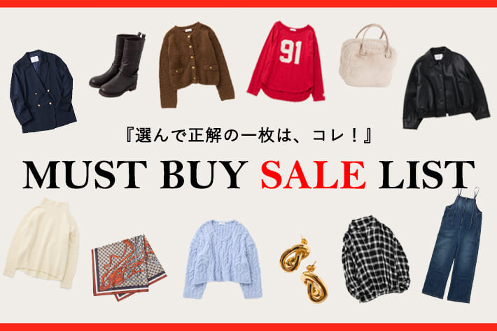 RIVE DROITE 選んで正解の一枚は、コレ！『MUST BUY SALE LIST』
