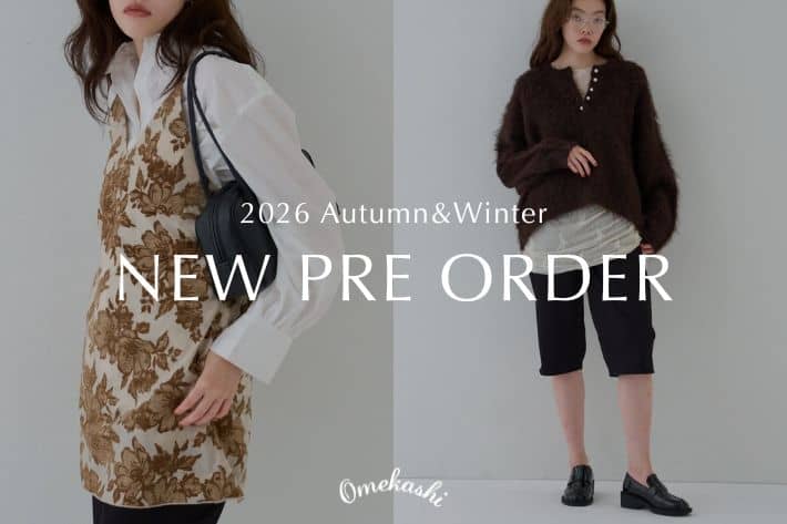 Omekashi 【2026 Autumn&Winter】新作アイテムのご予約がスタート！