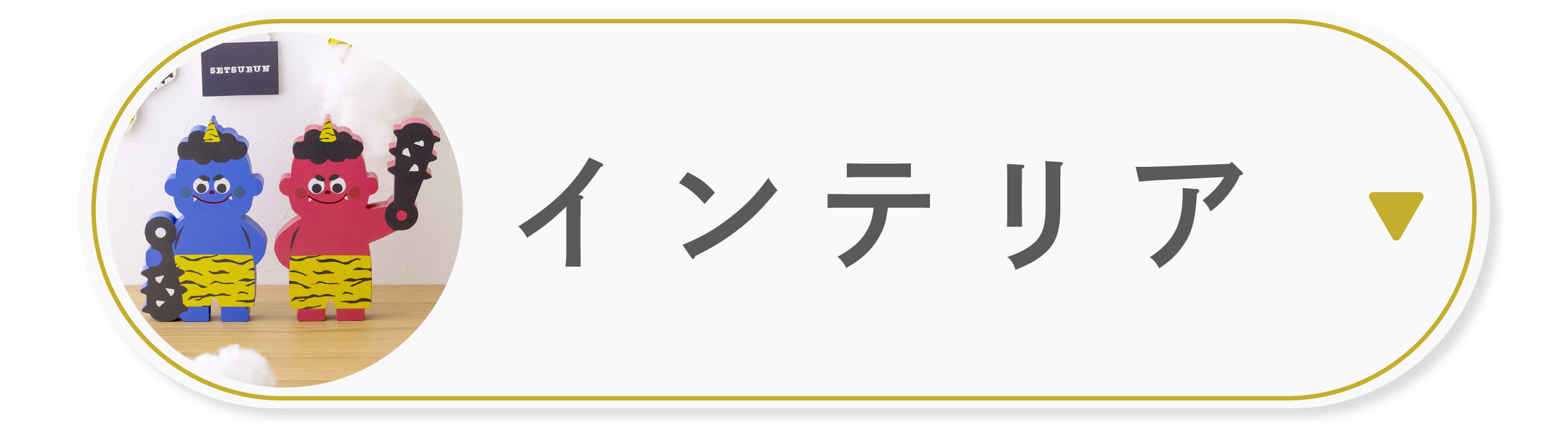 スピーカー付きイヤホン