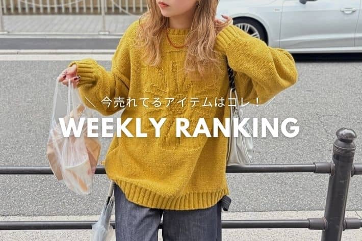 CPCM WEEKLY RANKING