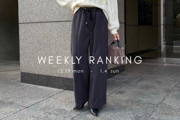 Jena　espace merveilleux 【最新人気アイテムはコレ！】WEEKLY RANKING TOP10