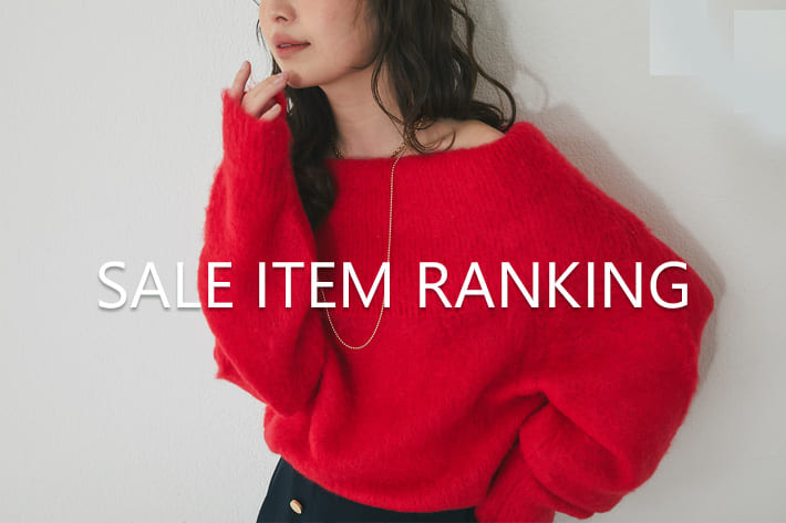 La boutique BonBon 【WEEKLY BEST 10】セールアイテムランキング