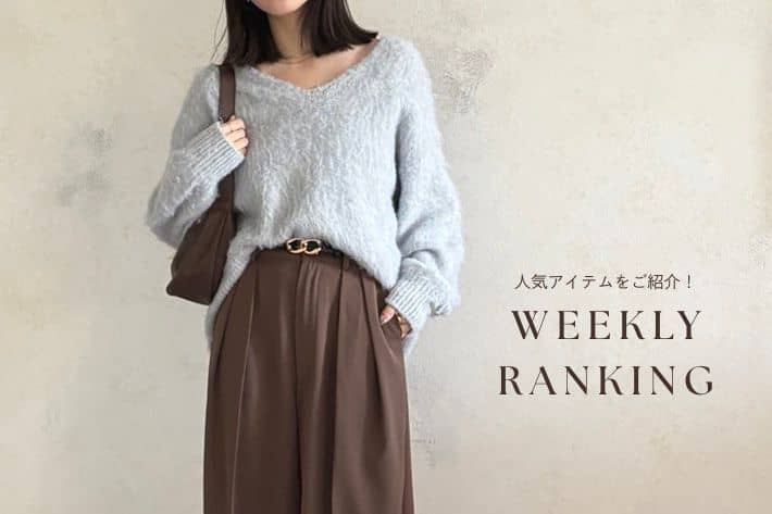 Thevon. Weekly Ranking