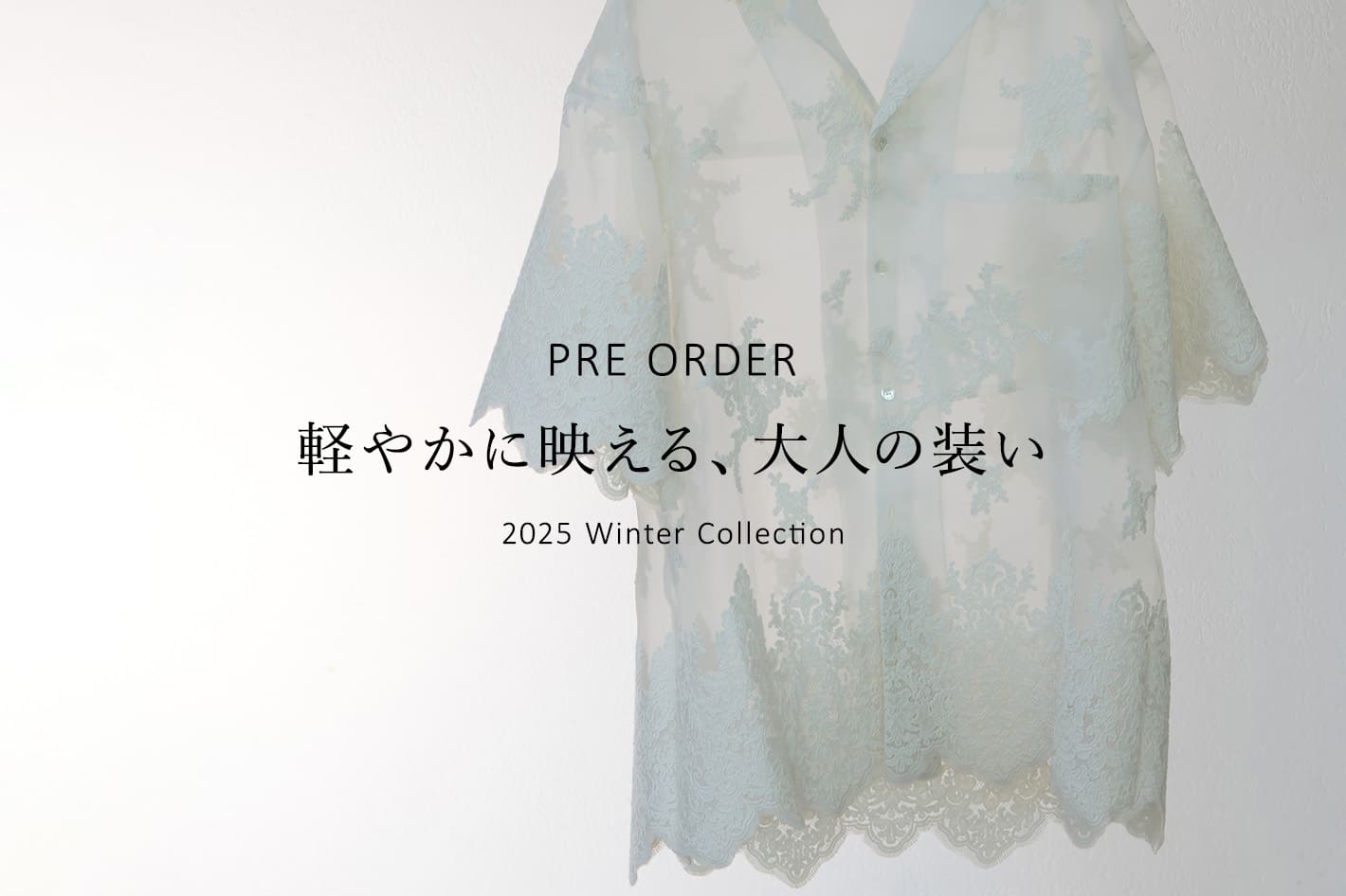 Whim Gazette 【PRE ORDER】軽やかに映える、大人の装い