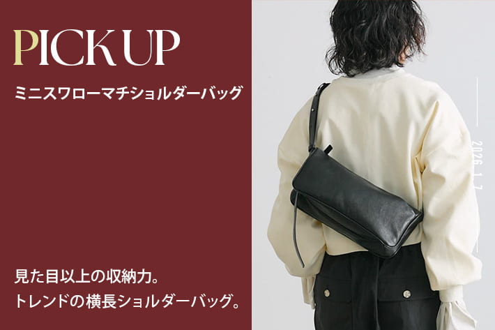 ear PAPILLONNER 【PICK UP】ミニスワローマチショルダーバッグ
