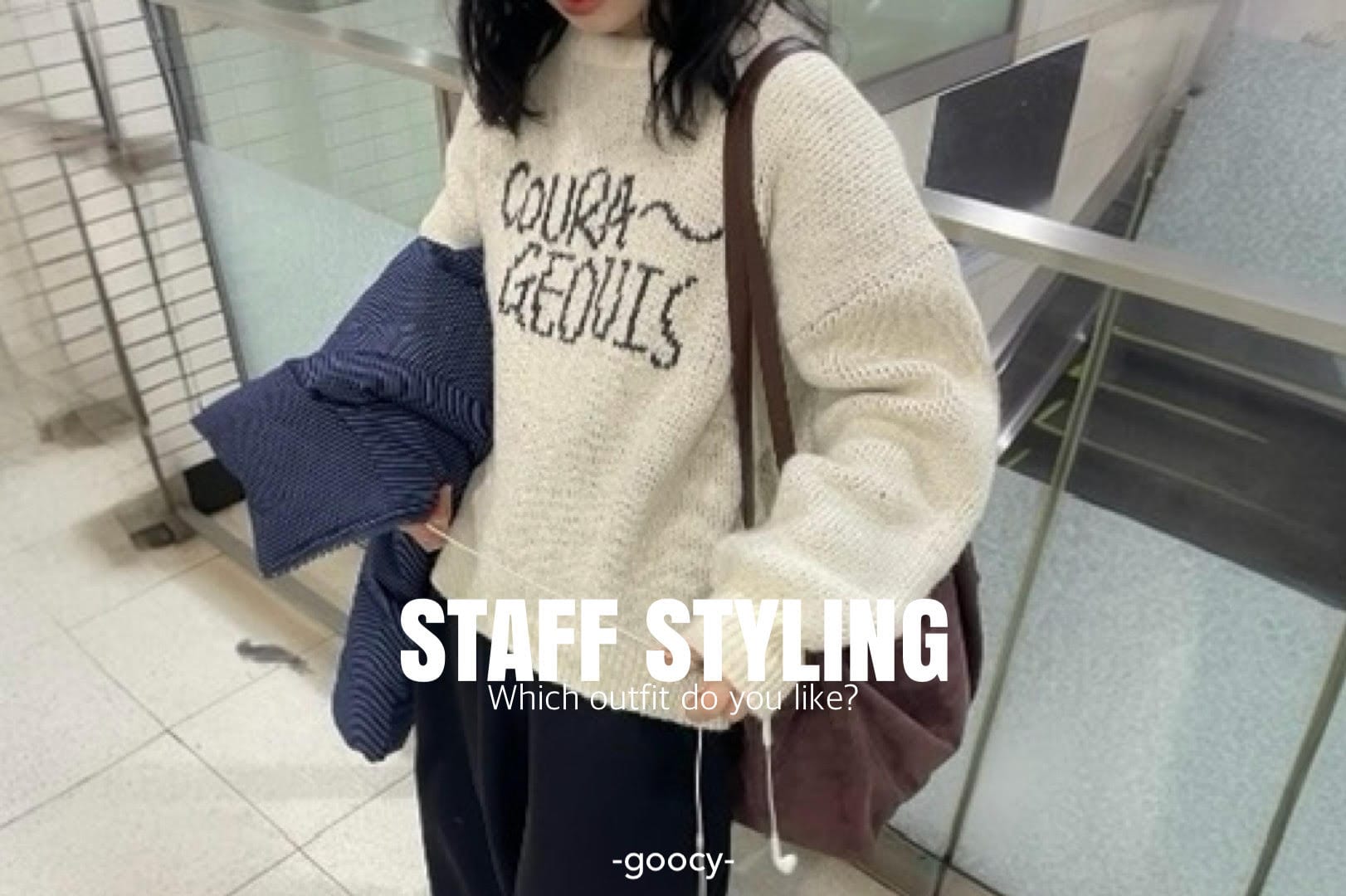 -goocy- 【スタッフが選ぶ≪間違いない≫一着！】STAFF STYLING