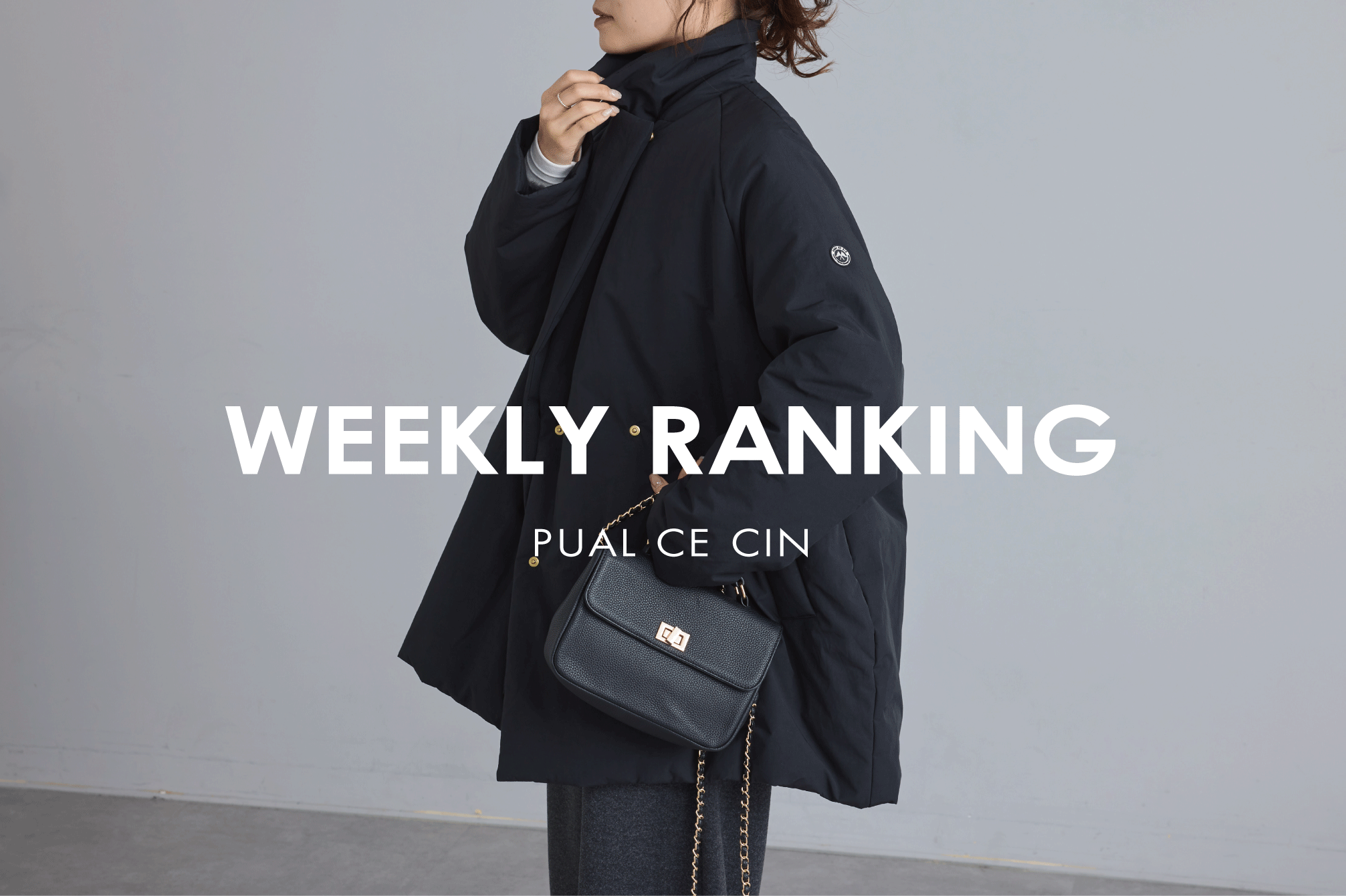 PUAL CE CIN 【PUAL CE CIN】WEEKLY RANKING TOP10