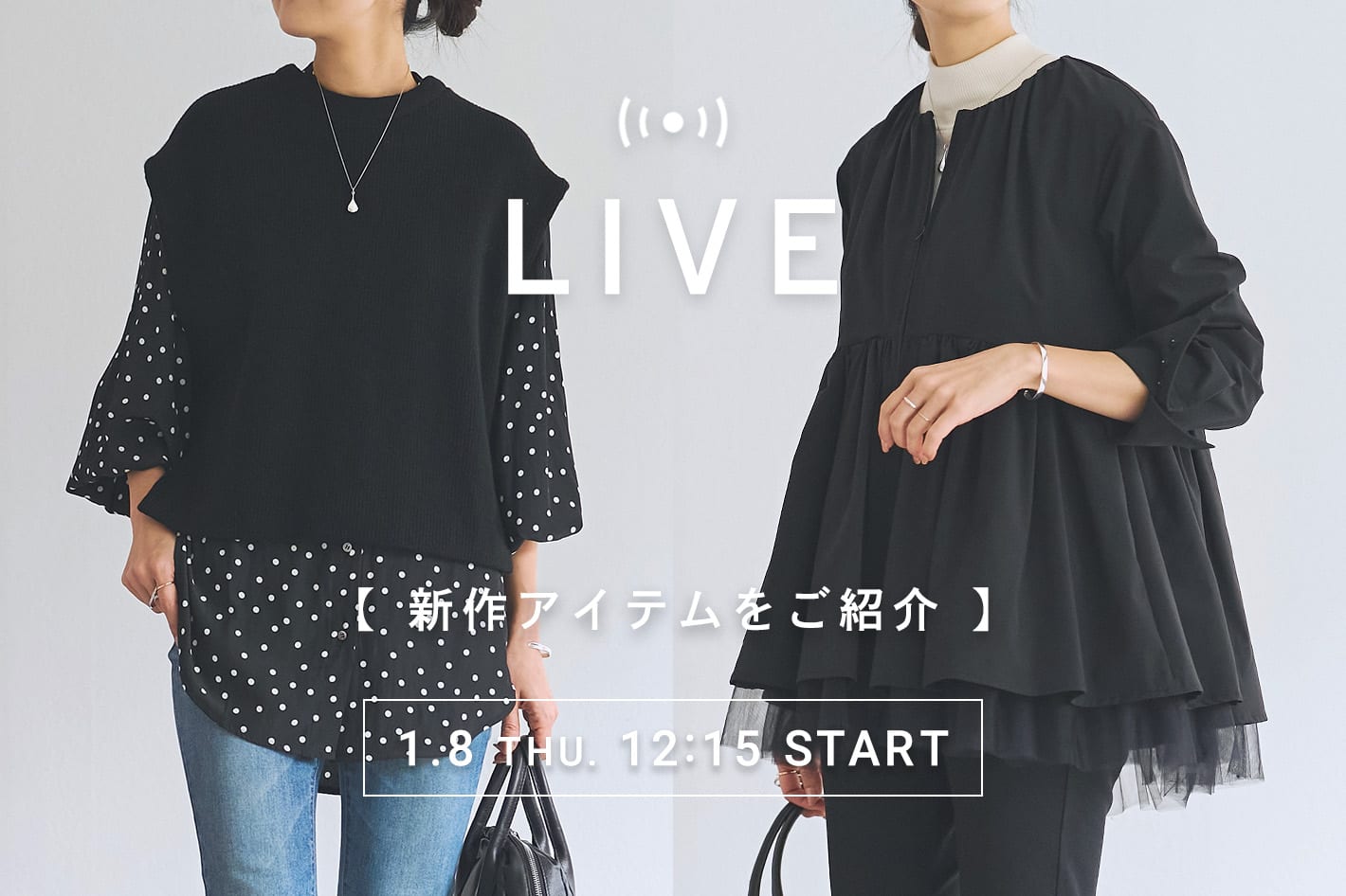 BEARDSLEY 【本日12:15‐】LIVE配信スタート