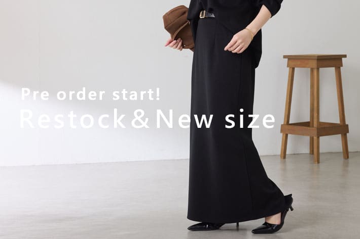 COLLAGE GALLARDAGALANTE “ポンチタイトスカート”再販＆新サイズ予約販売スタート！