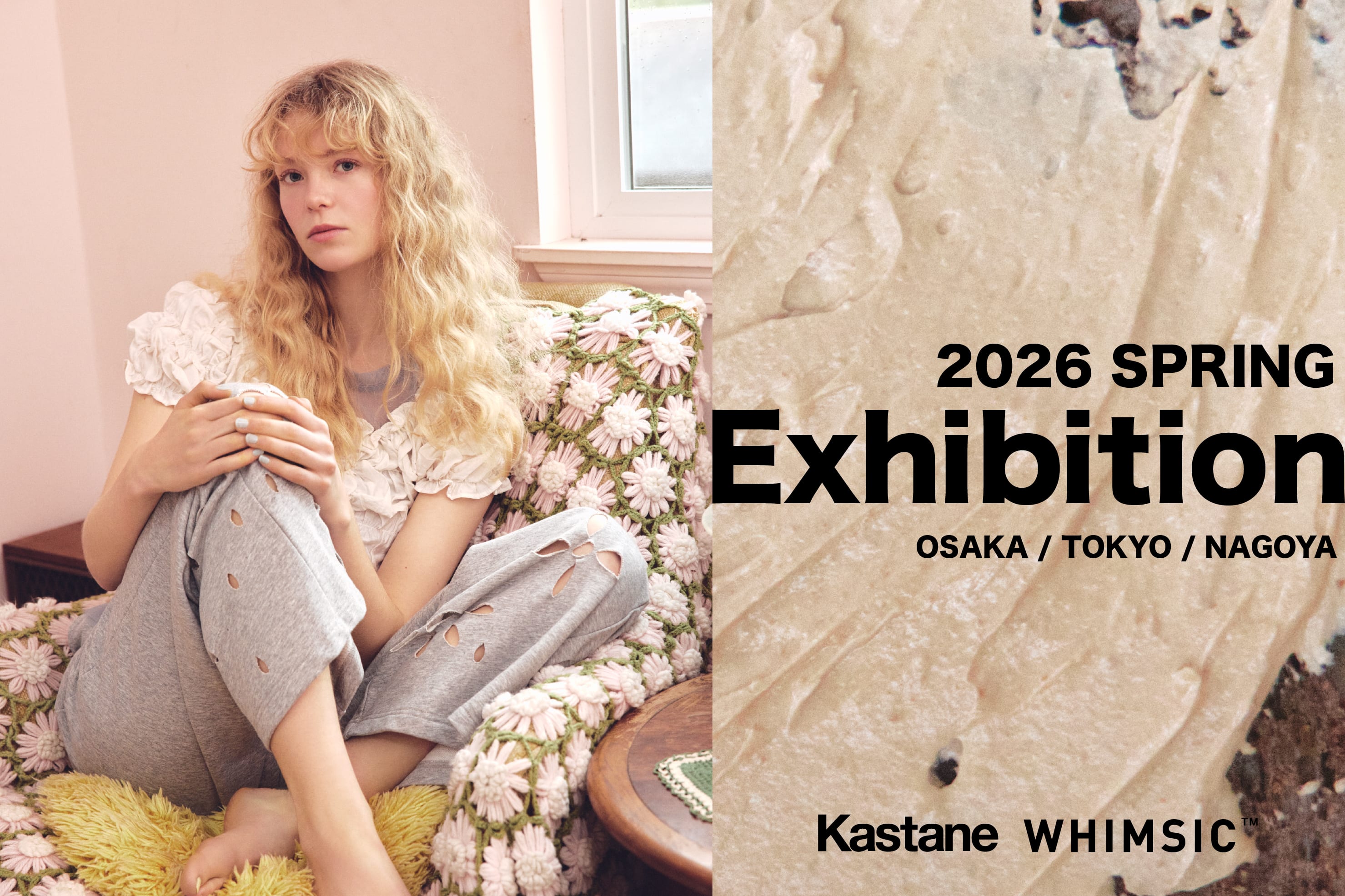 Kastane 【オーダー会】2026SS Exhibition