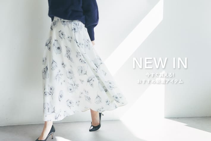La boutique BonBon NEW IN　今すぐ買える！おすすめ新着アイテム