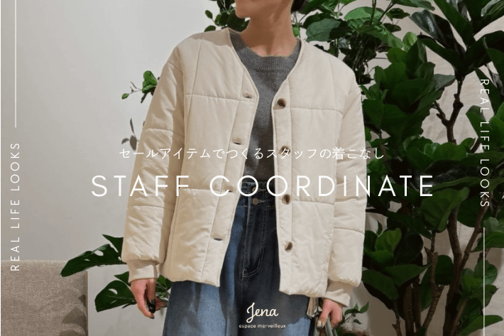 Jena　espace merveilleux 【STAFF COORDINATE】SALEアイテムを使ったスタッフ着こなし
