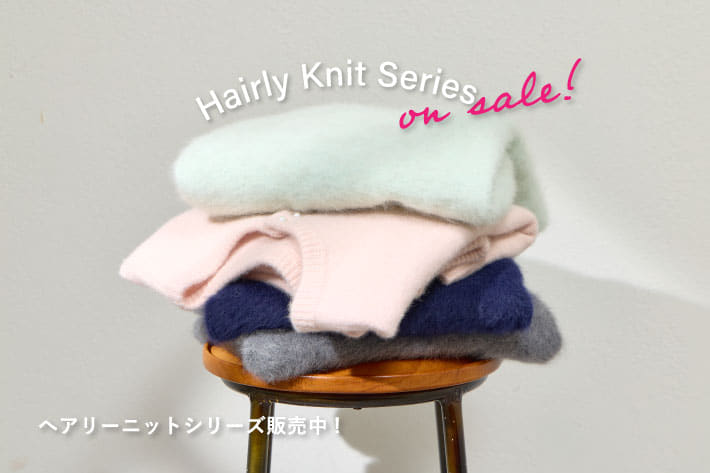 La boutique BonBon ＼さらにお求めやすくなりました♡／ヘアリーニットシリーズ 好評販売中！