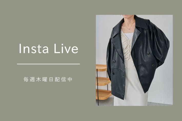 CAPRICIEUX LE'MAGE 【Insta Live】1/8配信分 アーカイブ公開中！